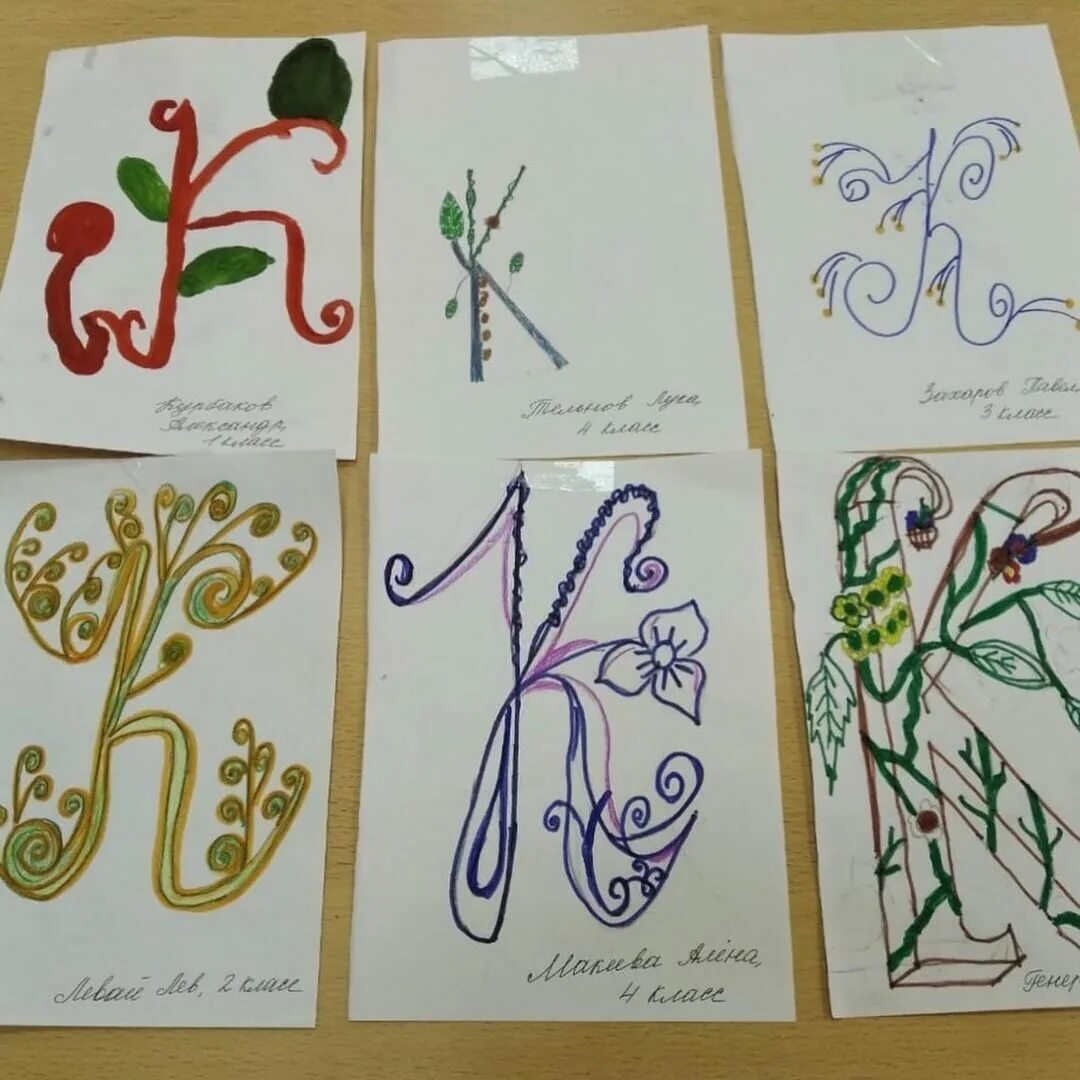 мастер пера конкурс каллиграфии 2024