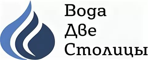 Два оао