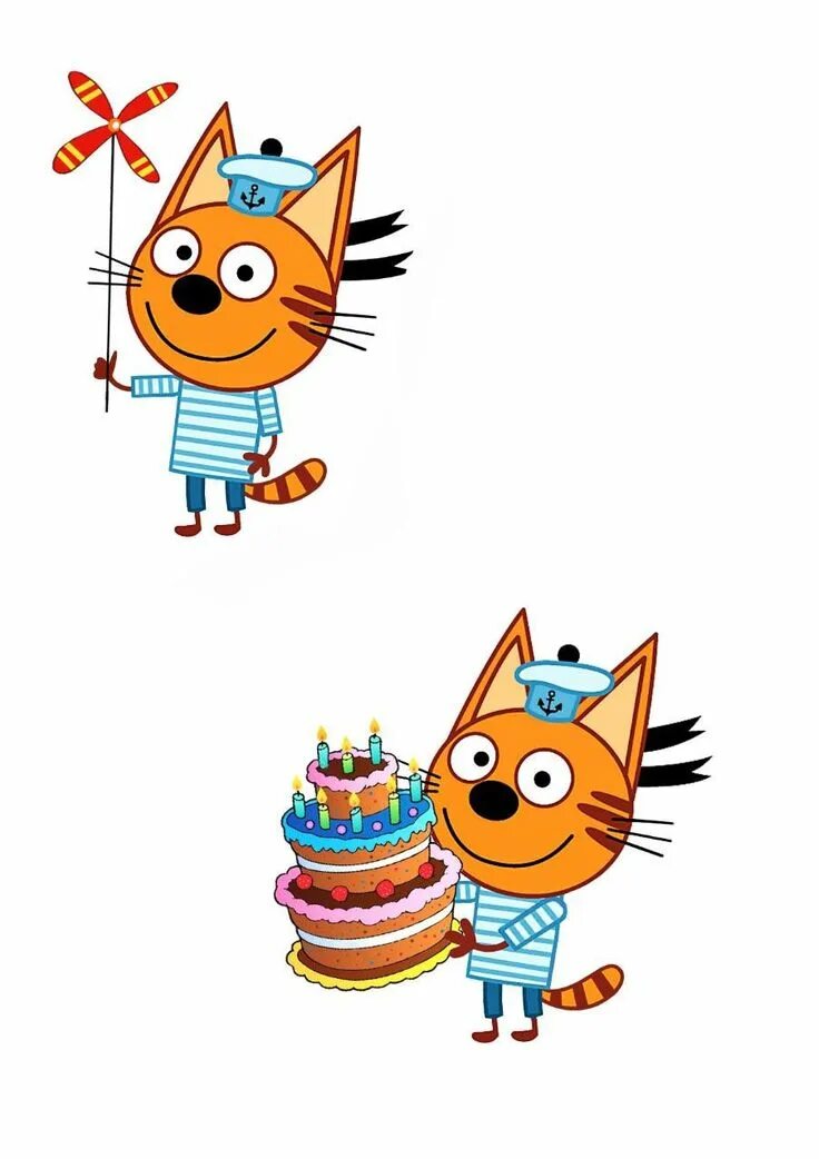 Cartoon Cat - Happy Cartoon Cat with Gifts - CleanPNG / KissPNG