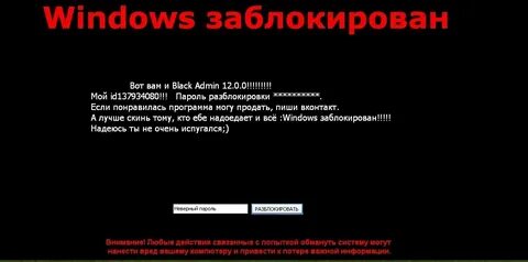 Изменение запрещено поскольку выделенный фрагмент заблокирован