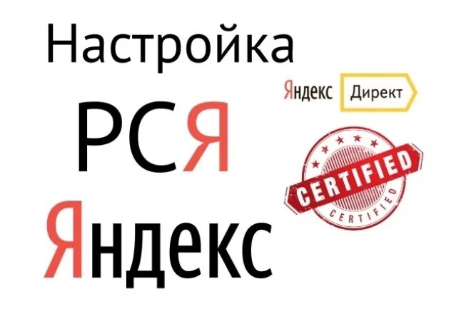 Готовы создать для вас