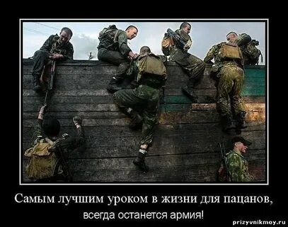 Пацан всегда пацан