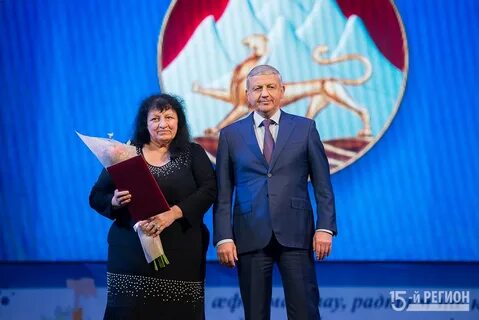 Юбилей 95 отметила