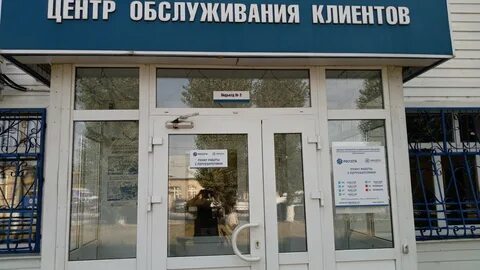 Электросети елец