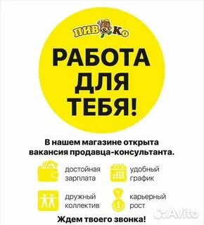 Работа в первоуральске свежие вакансии
