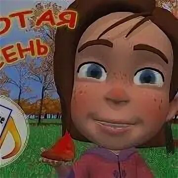 Текст песни осень топает по крышам топ