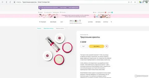 Mixit lipstick balm