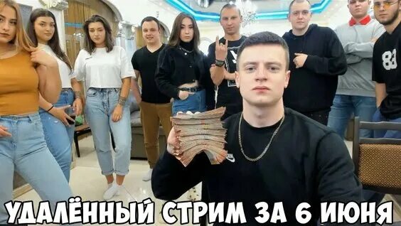 Фулл стримы меллстроя