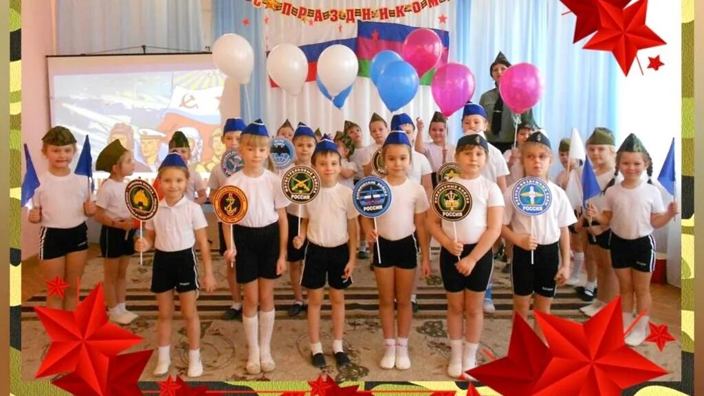 Военно-патриотический месячник 2023 детском саду. Месячник оборонно-массовой и военно- патриотической работы. Месячник оборонно-массовой и военно- патриотической работы. Открытие военно патриотического месячника в детском саду. Месячник оборонно-массовой работы.