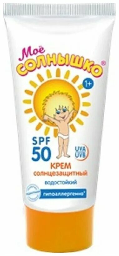 Солнцезащитный крем spf для детей