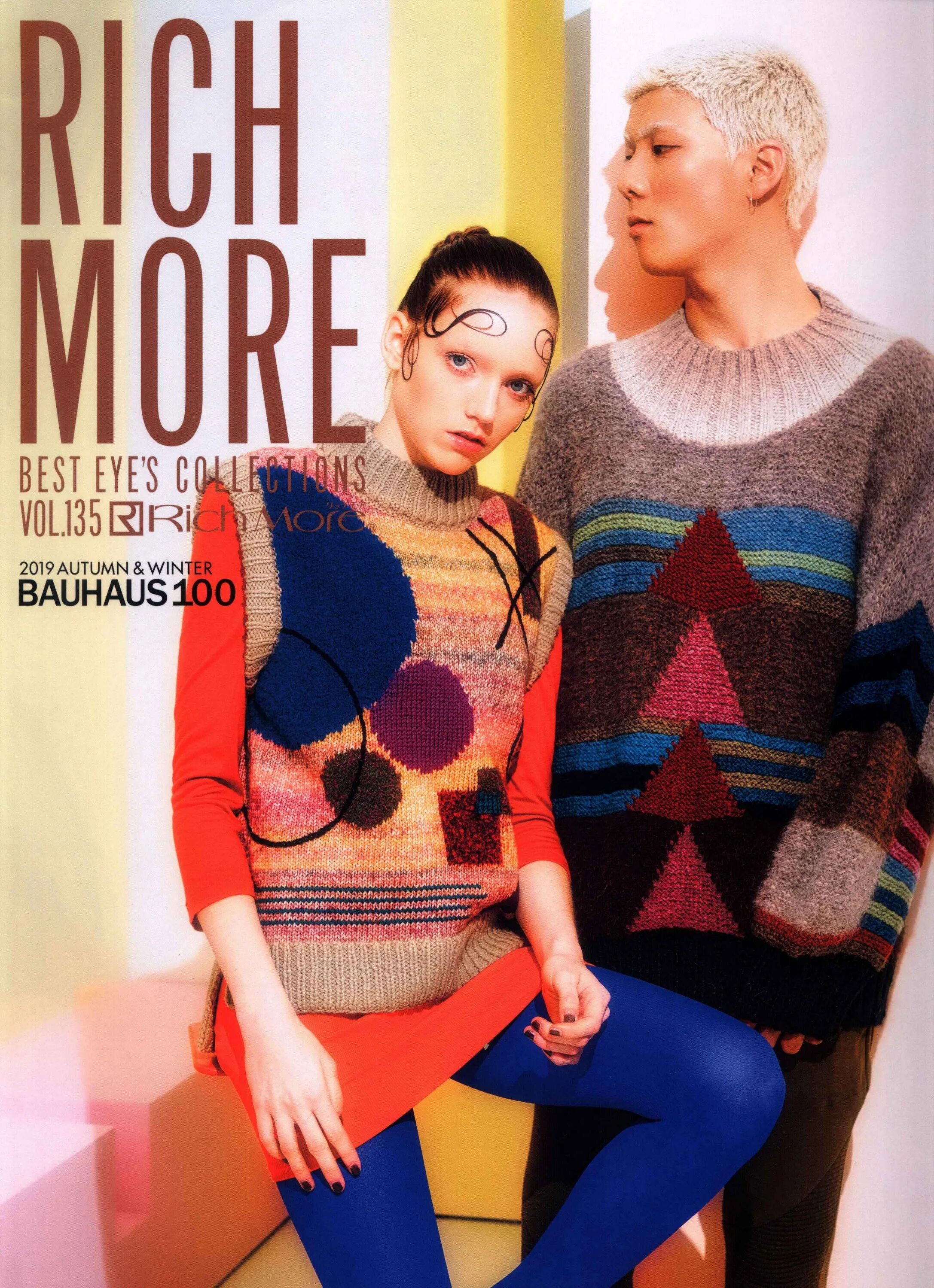 Rich no more. Ritchimoa richmore.