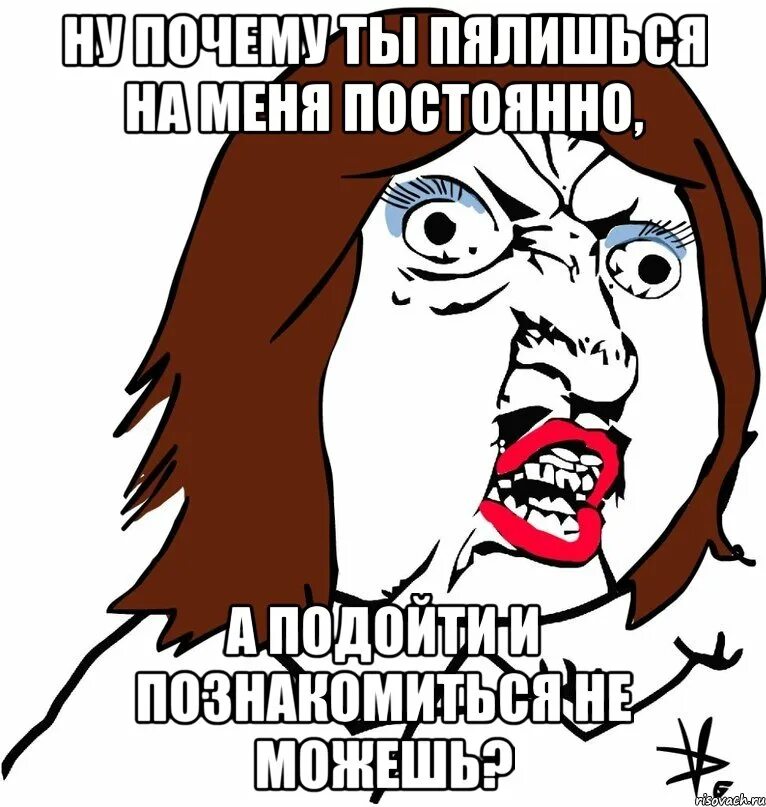 Идем через 5 минут