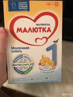 Смесь малютка отзывы форум
