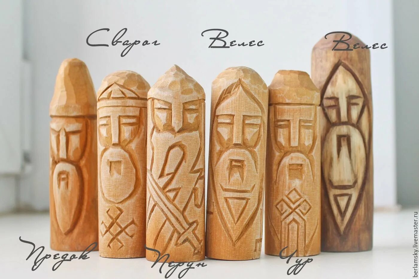 Чур символ. Славянский бог чур оберег. Чуры славянских богов тату. Бог чур у славян. Ере чур.