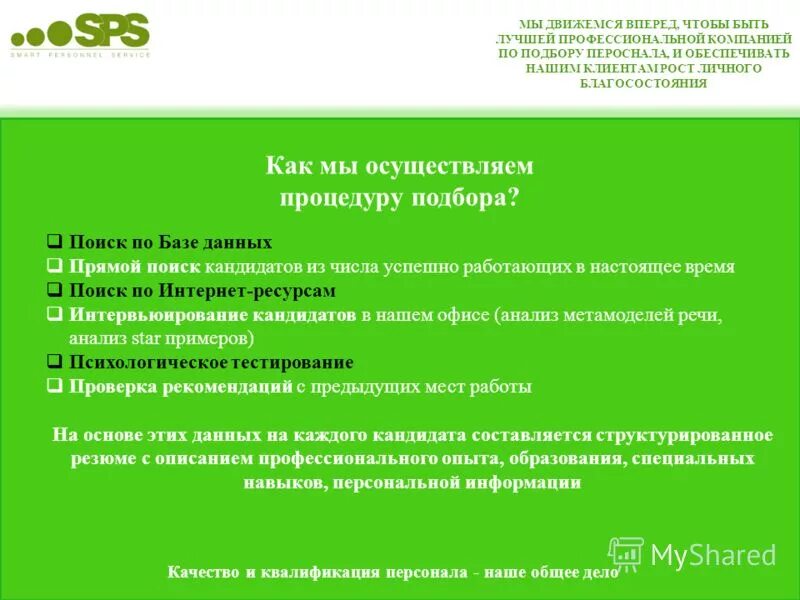 всемирный денькаества. в качестве защитника в уголовном процессе допускаются:. страховое дело. страховое дело специальность. качества дело в том.