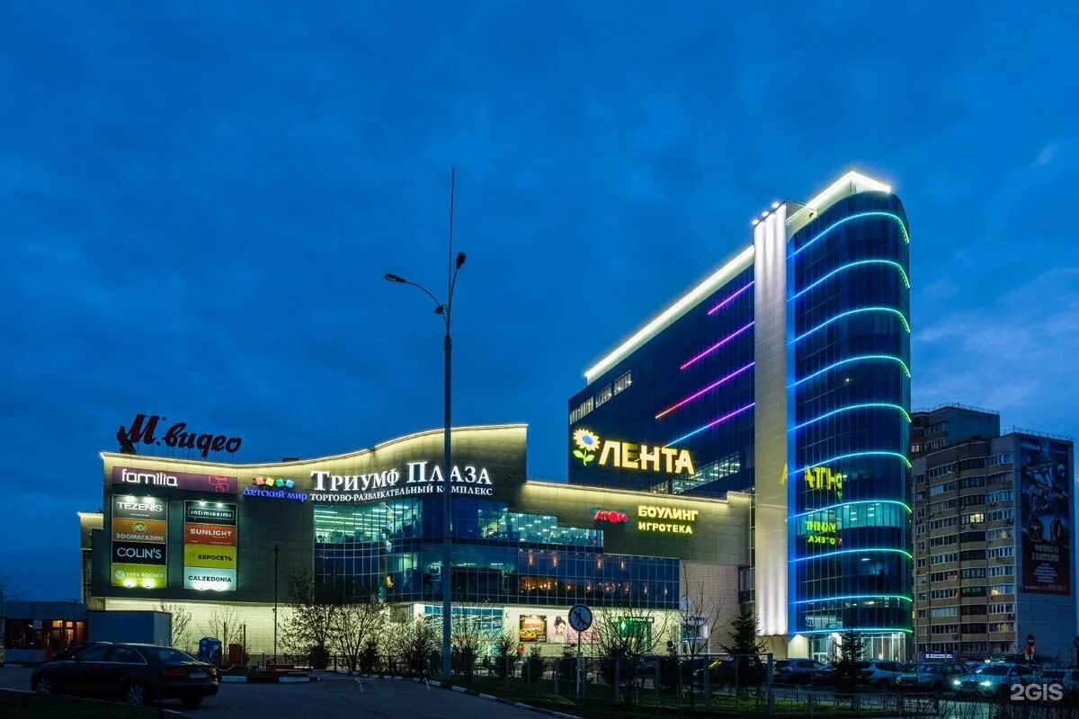 Триумф отель плаза обнинск. Обнинск торговый центр триумф. Триумф обнинск. Тц триумф обнинск. Обнинск торговый центр триумф.