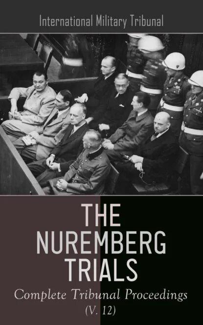 Автор интернационала. Трибунал нежность. Нюрнбергский процесс книга. The Nuremberg code 1947.