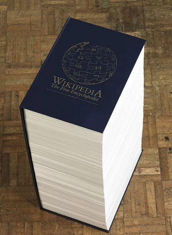 Книга как понять женщину. Самая большая книга в мире. Книга фонда min a-kasse. Самая большая книга в мире. Самые большие книги в мире.