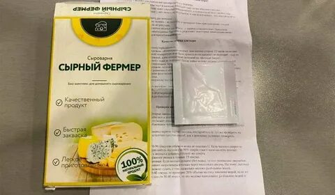 Фермер инструкция
