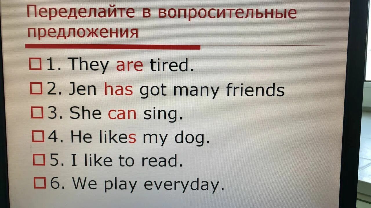 Английский. Предложение. Предложения в англ яз. Вопросительные предложения. Вопросительные предложения в английском 2 класс. Составить предложение на английском 4 класс