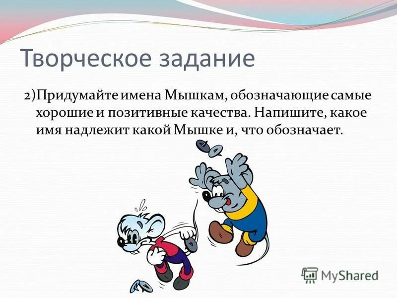 Что означает мульти. Страна мульти пульти. Герои мультиков. Информационный вес символа алфавита. Страна мульти пульти.