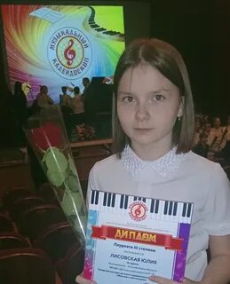 Калейдоскоп 2023