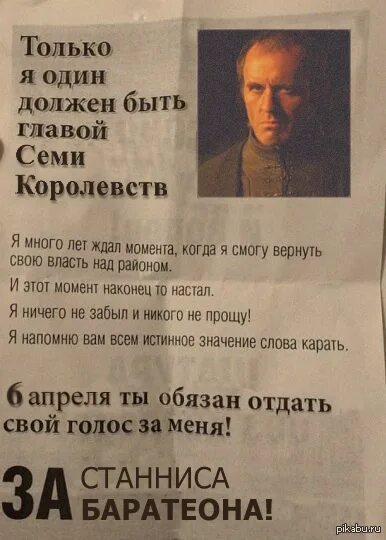Когда начали карать. Сталин левый националист. Только я один должен быть главой шатурского. Карательный характер это. Никого не забыл и не простил карать.
