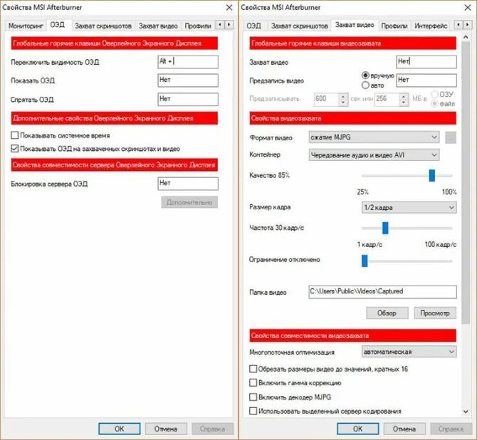 Afterburner как включить мониторинг в играх. Msi afterburner мониторинг в играх. как включить мониторинг в мси автобернер. мси настройка мониторинга. msi afterburner оэд.