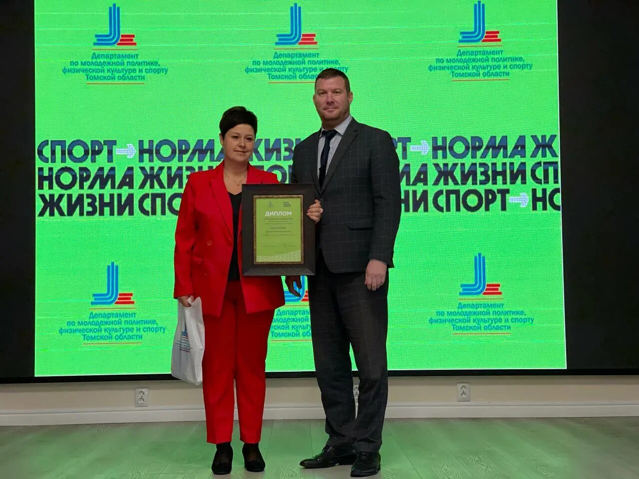 Департамент молодежной политики и спорту томск. Департамент по спорту томск. Грамота по гиревому спорту. Бланк департамента образования. Отдел культуры и спорта логотип.