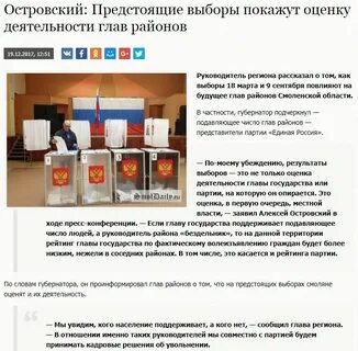 Предстоящие голосования