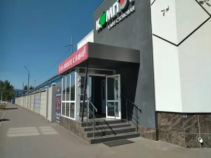 Ул кирова волжский