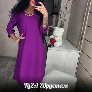 Садовод красивые