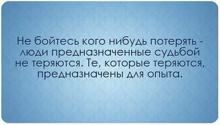 Влияет на жизнь каждого. Цитаты про окружение. окружение влияет на человека цитаты. оставьте обиды в прошлом. афоризмы про окружение.