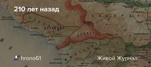Абхазское царство