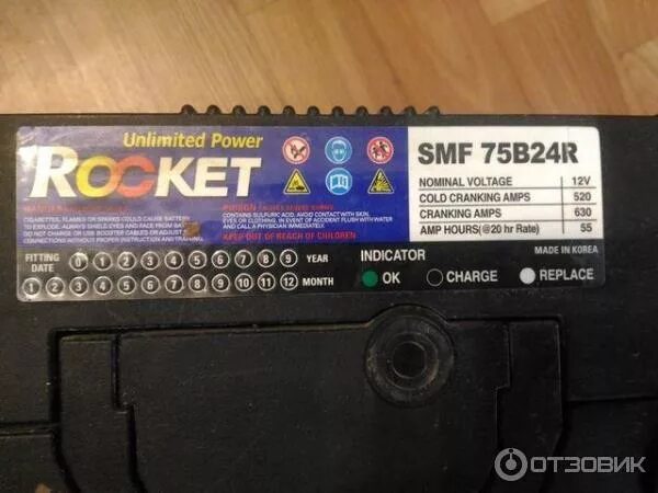 Smf аккумуляторы что это. Rocket smf 75b24r. аккумулятор smf 75b24r. акб rocket 75b24r. аккумулятор рокет smf 75b24r.