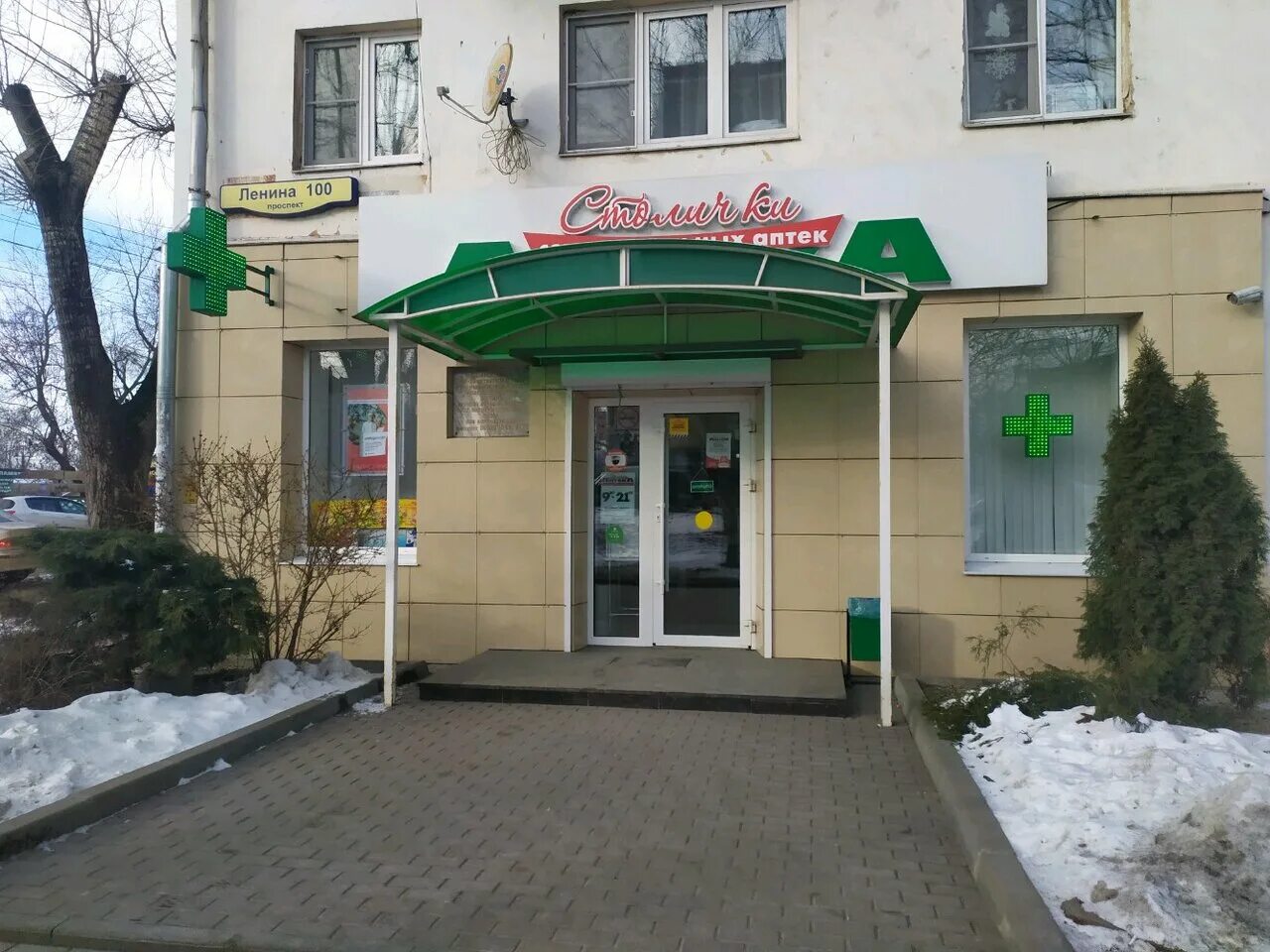 Special wine, soft drinks bar, Russia, Tomsk, prospekt Lenina, 100 - Yandex.Maps