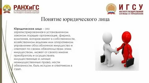 Сайт юридические лица москвы