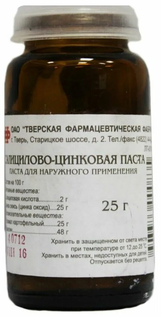 Салицилово цинковая паста от чего помогает. Салицилово-цинковая паста Лассара. Цинковая паста паста , 25 г Тверская фармфабрика. Салицилово-цинковая паста Лассара 25г. Мазь солицилоавцинковая.