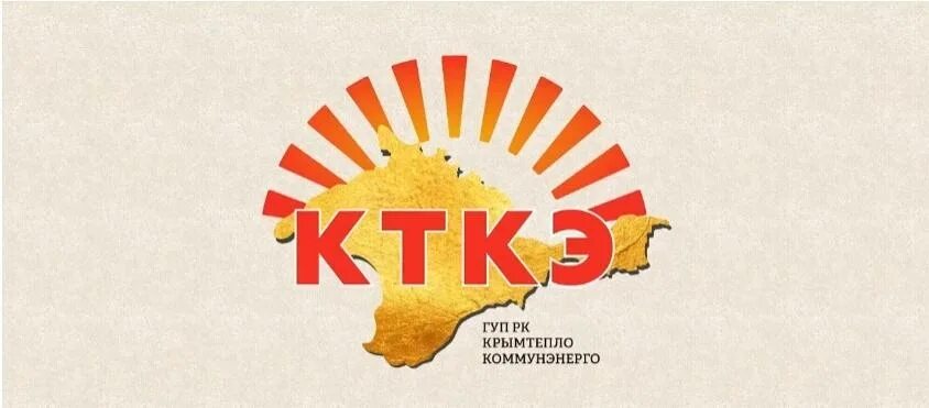 Генеральный директор гуп рк крымтеплокоммунэнерго. Гуп рк крым теплокомун эрнерго. Министр жкх крыма сергей донец. Гуп рк крымтеплокоммунэнерго. Герб крымтеплокоммунэнерго.