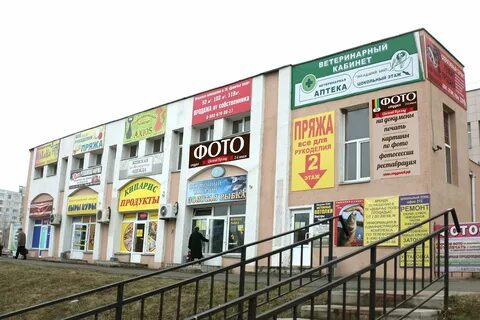 Вкусно и точка коломна колычево