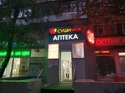 Московская область химки юбилейный проспект 50