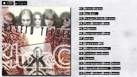 2 2 нечего