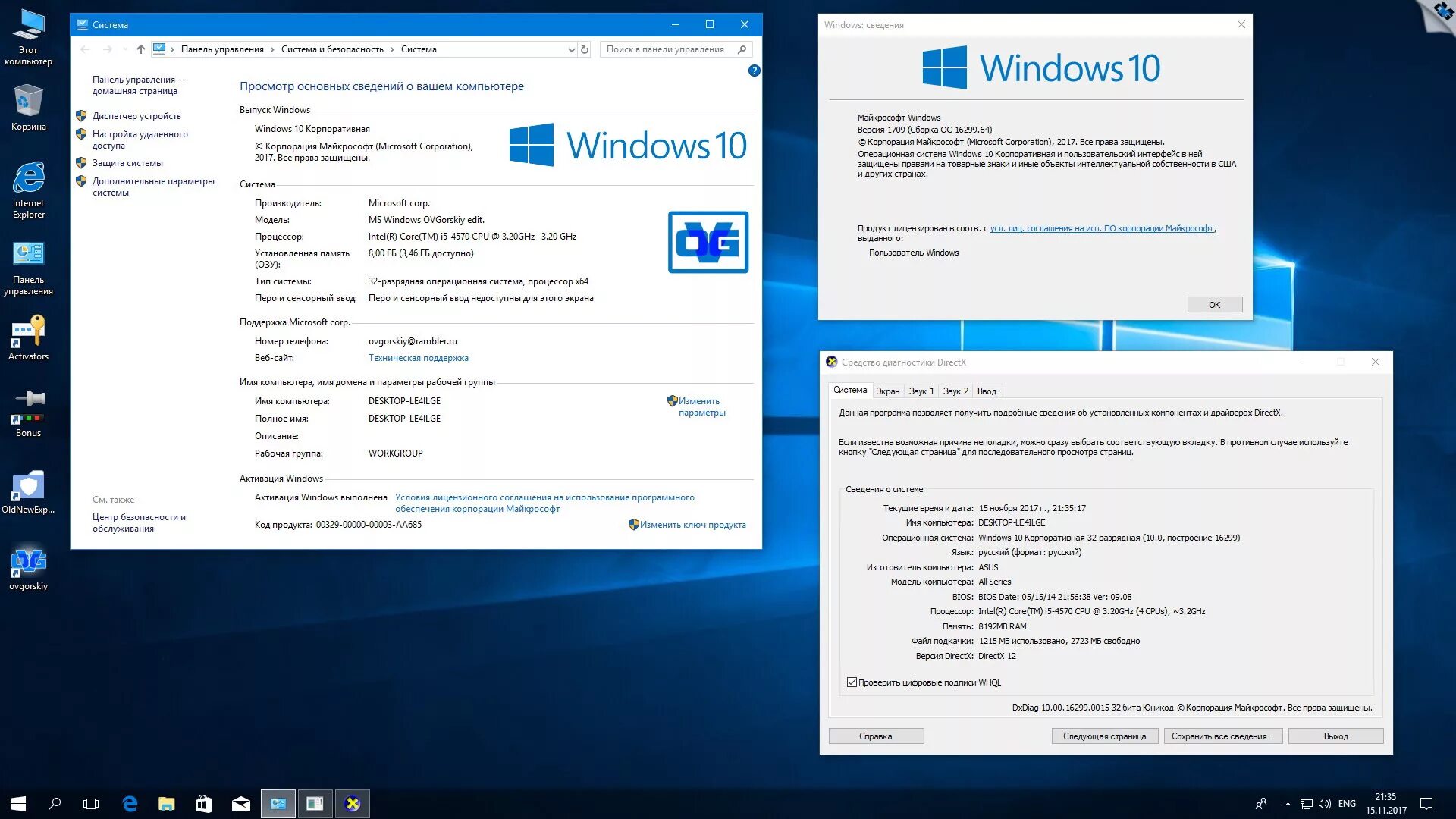 N x ru. 128 Бит виндовс 10. ОС Microsoft Windows 10. Операционная система Windows 10 Pro x64. Windows 10 первая версия.