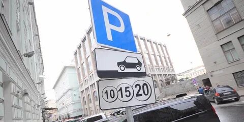 Парковки москвы 2 января 2024