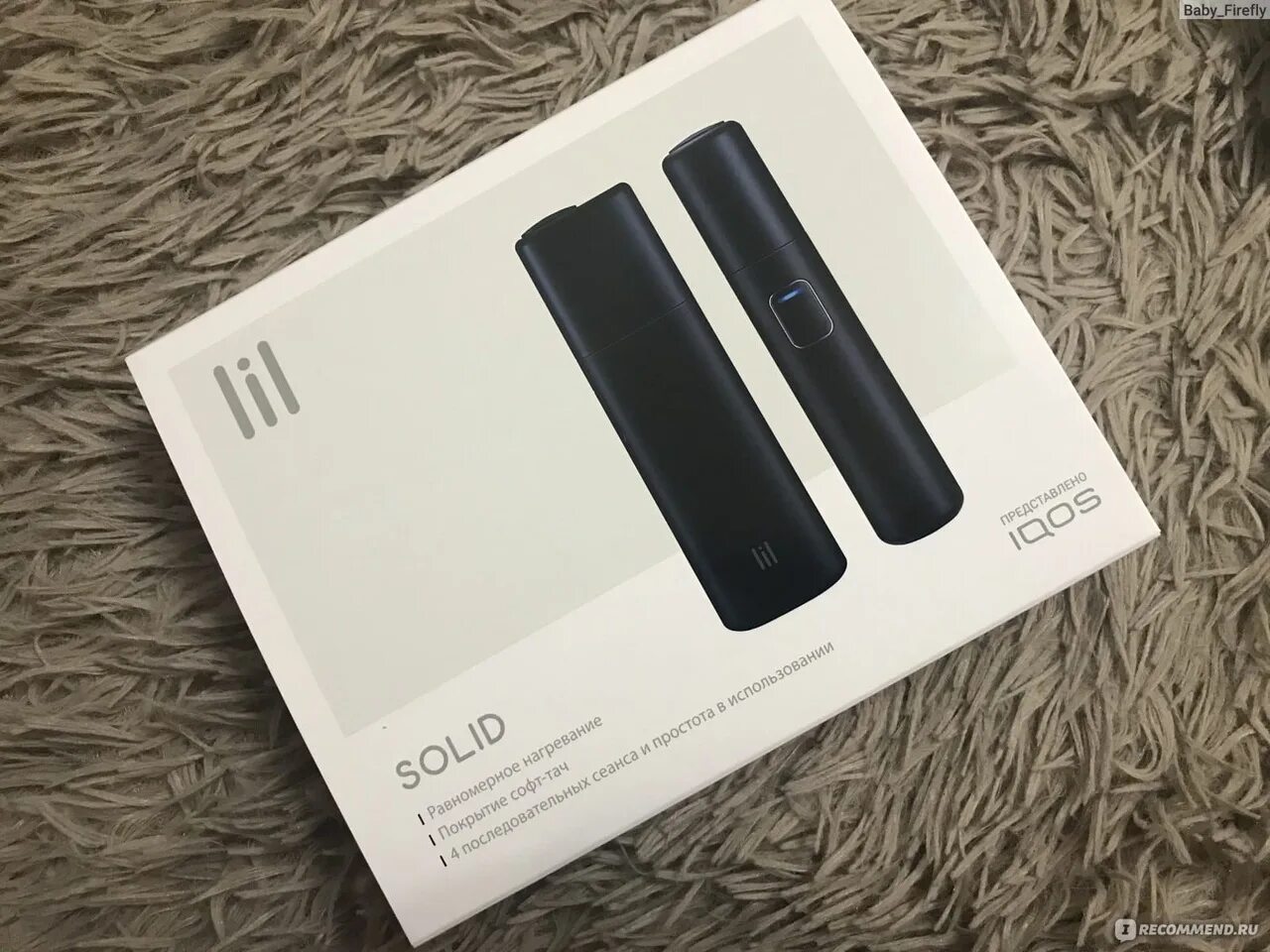 Айкос Солид 2.0. Комплект Lil Solid IQOS. Комплект IQOS Lil Solid черный. Новый айкос Lil Solid.