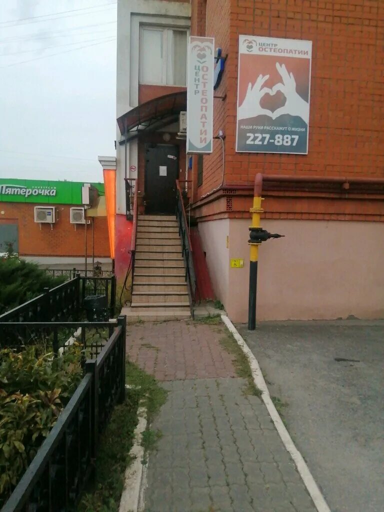 Октябрьская 61 здоровье нации. Здоровье нации липецк фрунзе. Здоровье нации фрунзе липецк. Здоровье нации липецк советская 66. Здоровье нации липецк логотип.