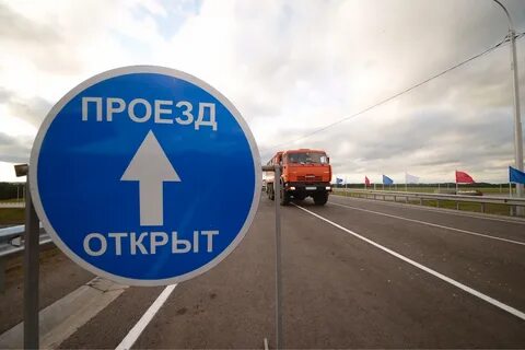 В какое время откроют движение
