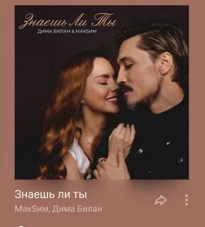 Билан знаешь ли