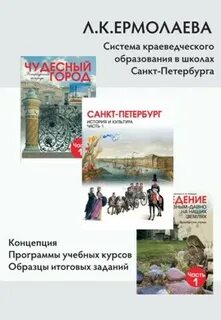 История авторская программа