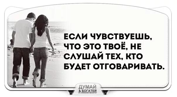Однажды стих. Послушалась твоему совету. Я хочу слышать твой голос. Ты однажды постой и послушай. Я обнимаю тебя я ощущаю тебя и навсегда.
